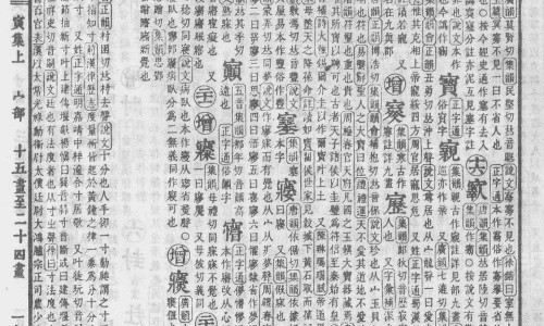 山栀治婴儿惊吓有害吗网 :分享山栀对小孩子的好处-山栀对小孩子的好处知识