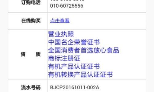 山栀子可以去黄疸吗-山栀治婴儿惊吓有害吗网 :分享山栀对小孩子的好处-山栀对小孩子的好处知识
